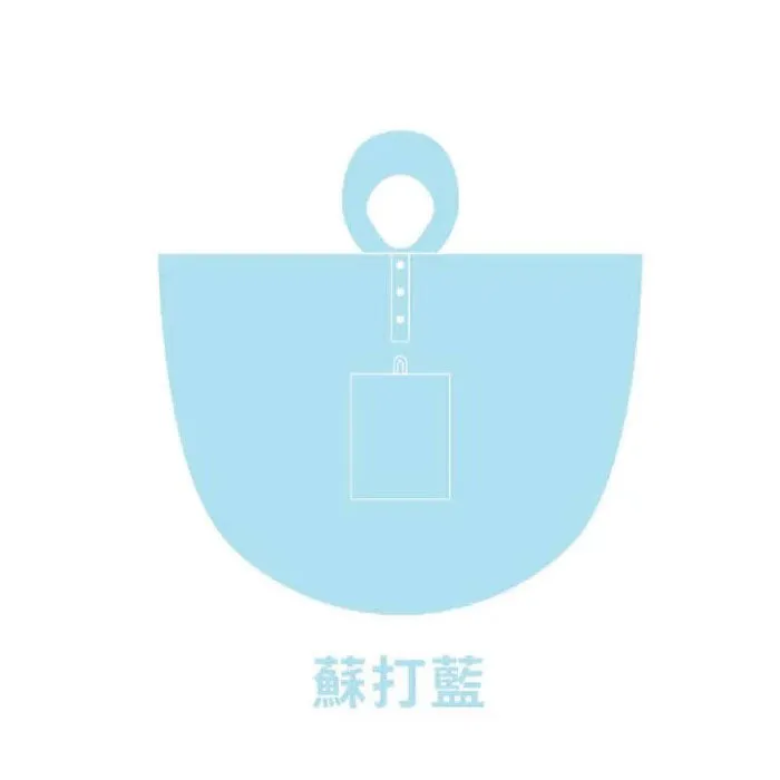 LIve For Eco Cotton Children's Raincoat 棉質兒童雨衣