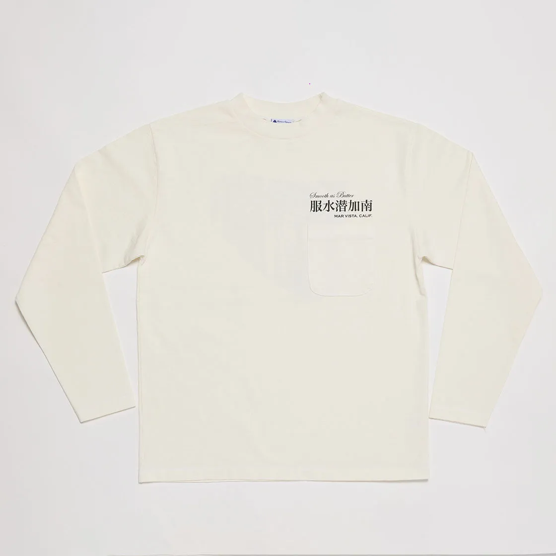 Rubber Fetish Mock Neck Long Sleeve Tee (White)